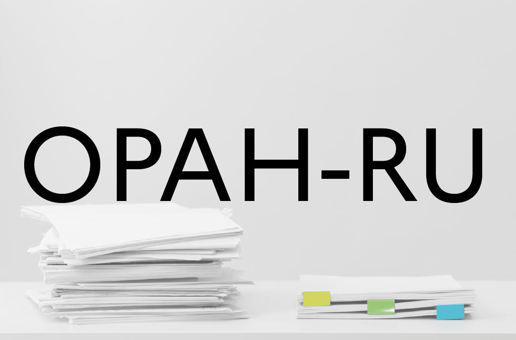 OPAH-RU
